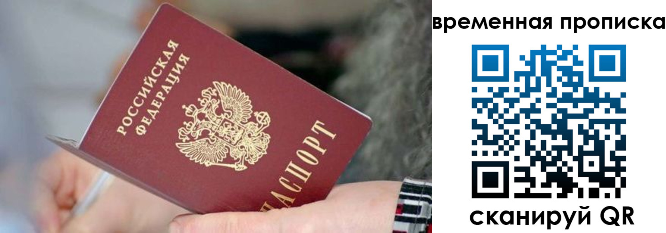 регистрация для школы в Исилькуле