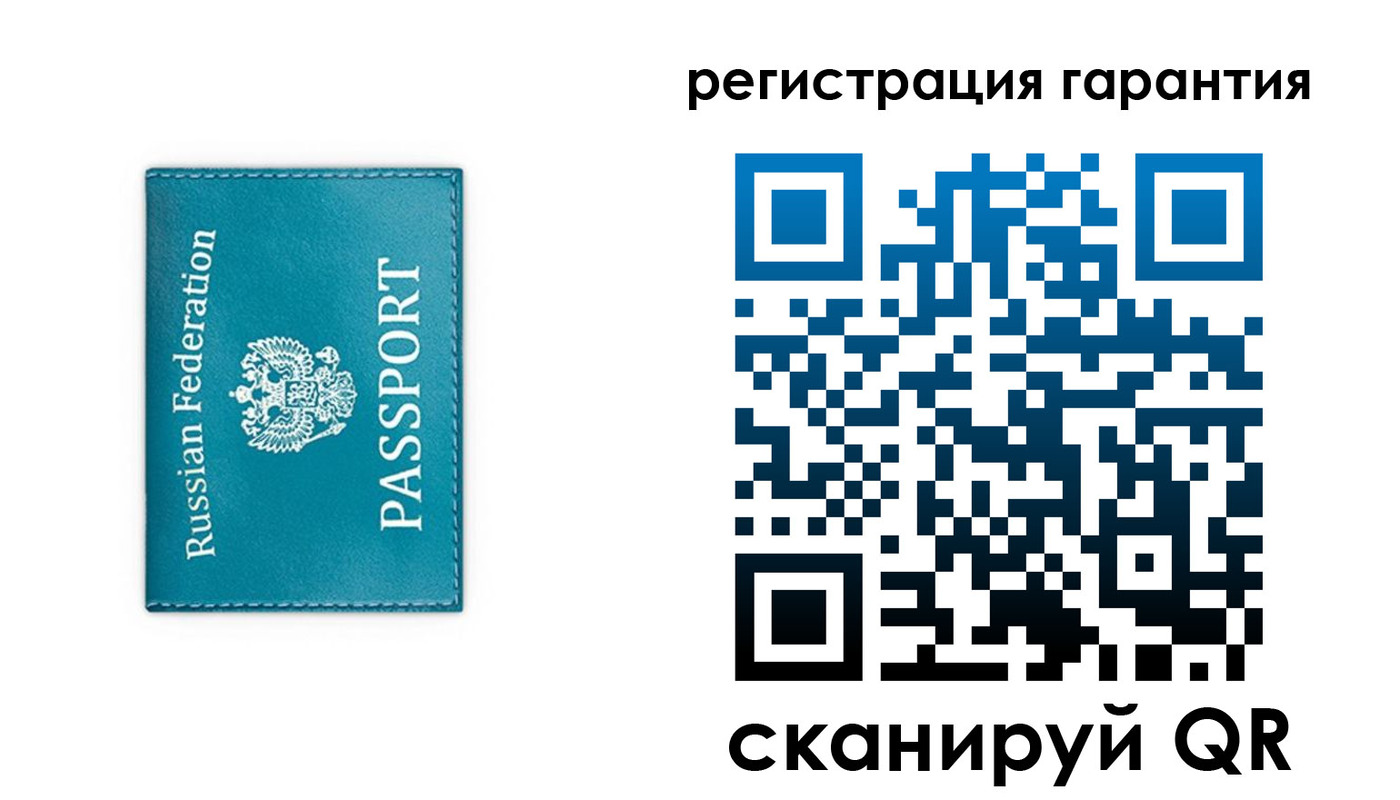временная регистрация в квартире в Исилькуле