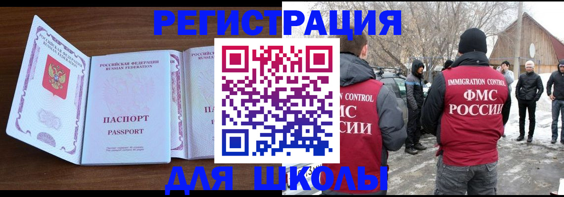 прописка гарантия в Исилькуле